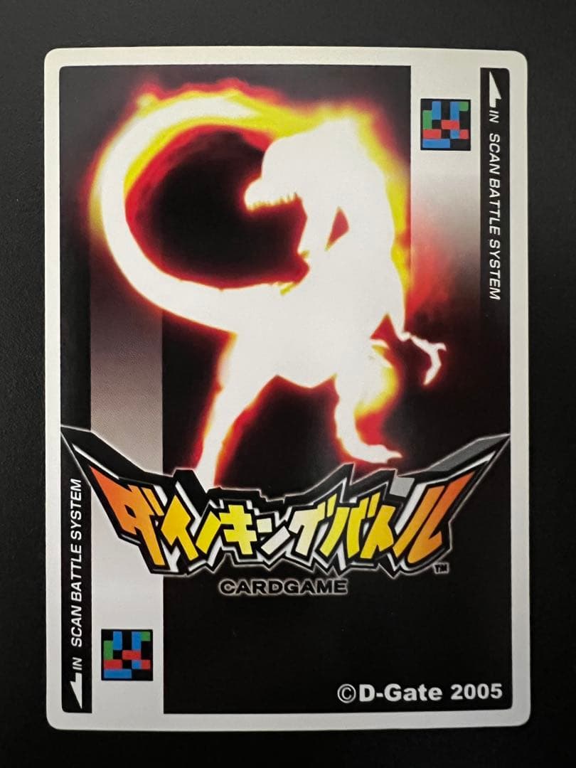 ダイノキングバトル ティラノサウルス - メルカリ