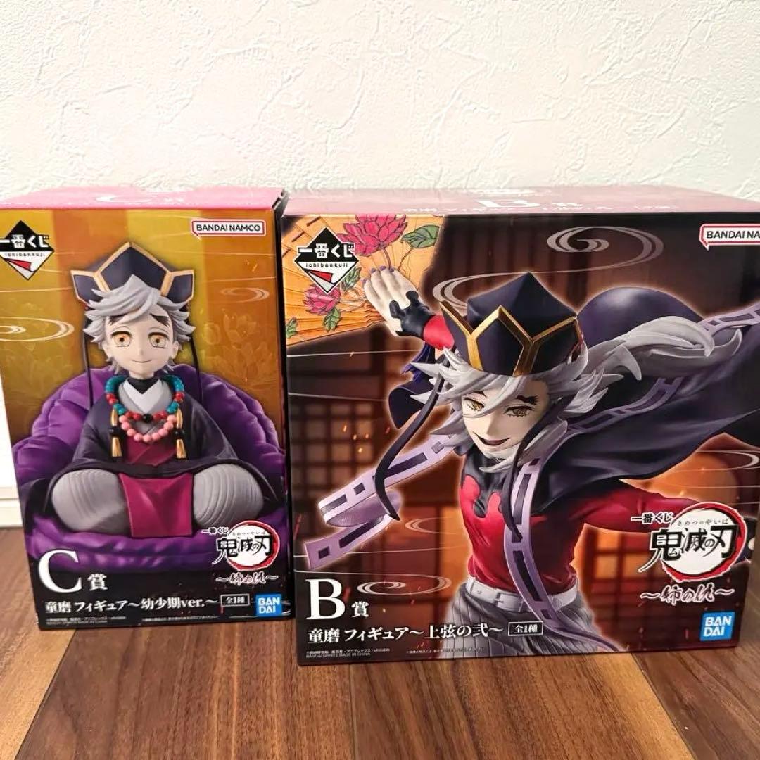 一番くじ 鬼滅の刃　姉の仇　童磨 B賞 Ｃ賞 フィギュアセット