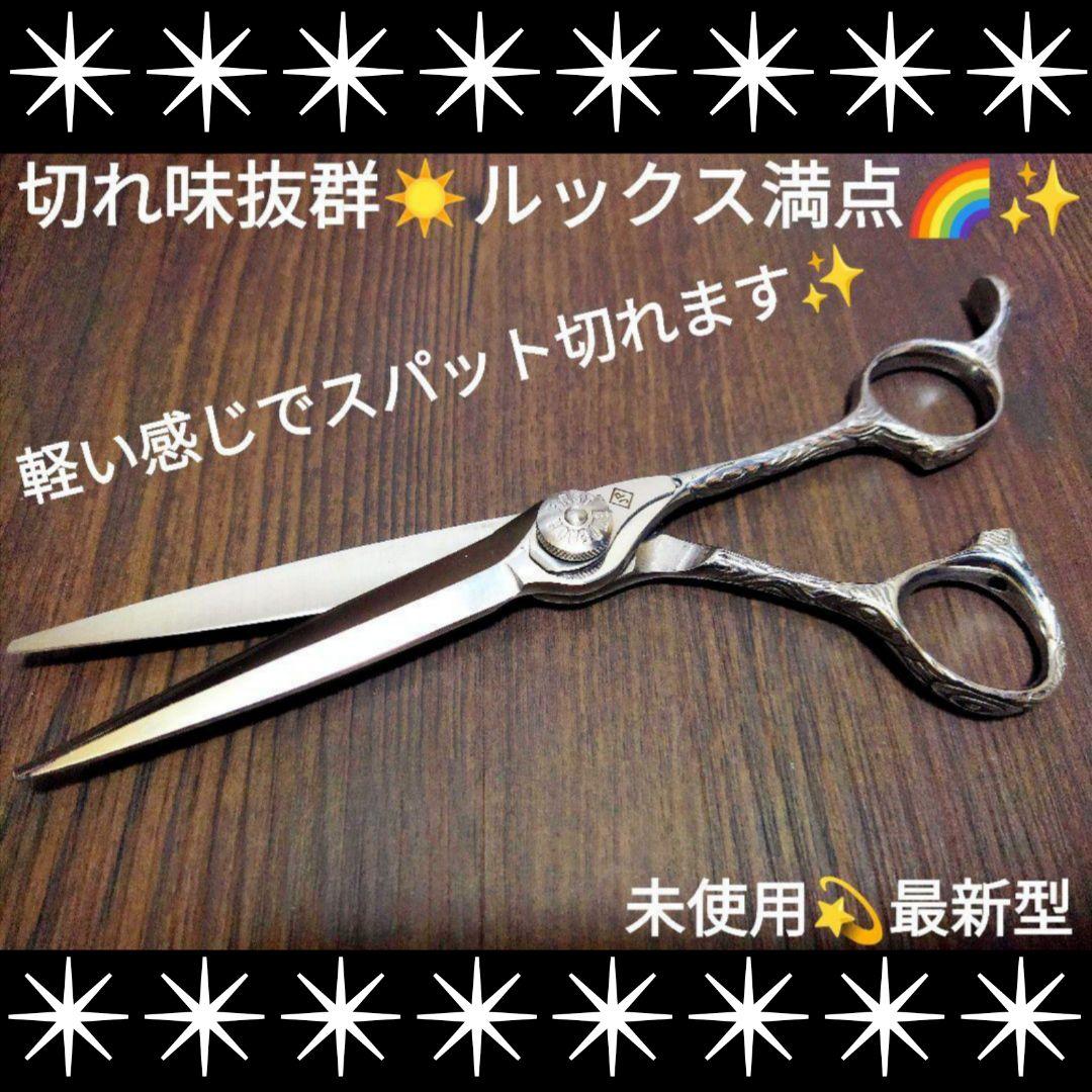 スパッと快適に切れる理美容師プロ用カットシザーハサミ♪トリマートリミングペット可