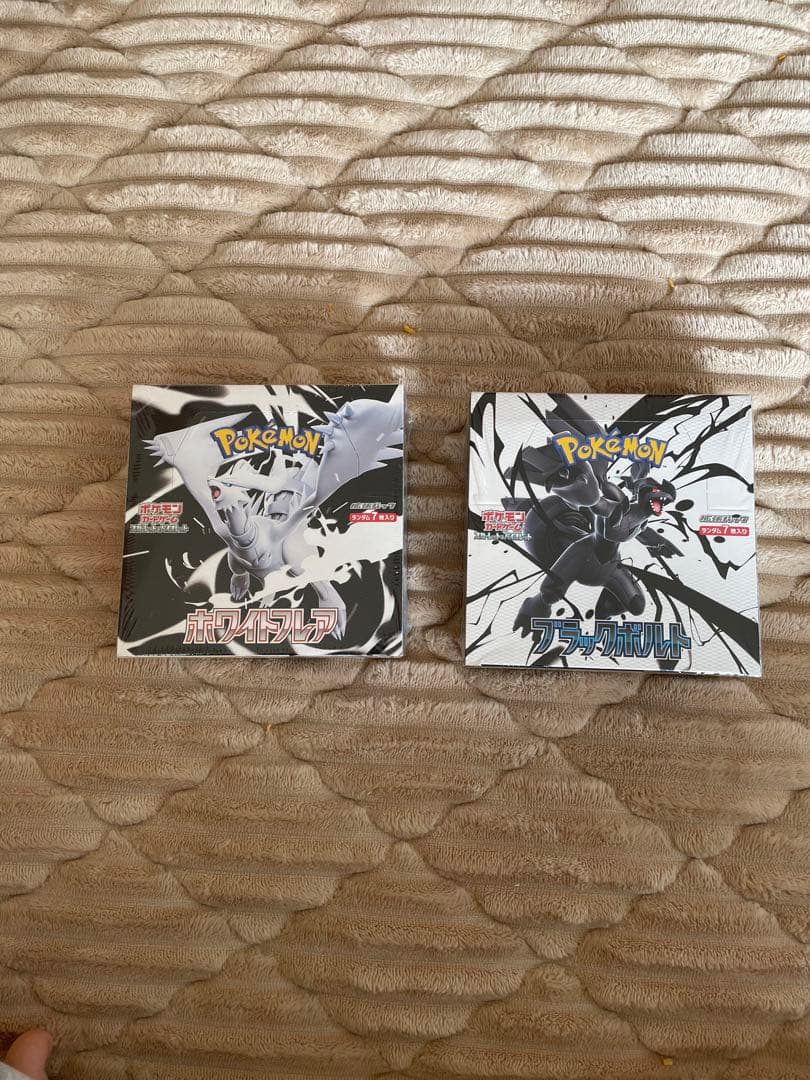 ホワイトフレア ×1ブラックボルト ×1 未開封シュリンク付き