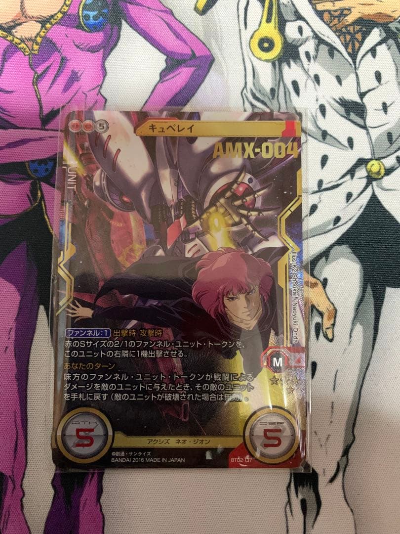 ガンダムクロスウォー キュベレイ パラレル