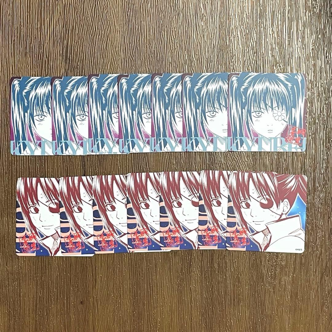 銀魂 ボードゲーム 柳生九兵衛 14枚セット - メルカリ