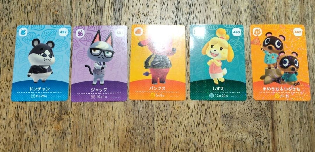 どうぶつの森 キャラクターカード 5枚セット ジャック - メルカリ