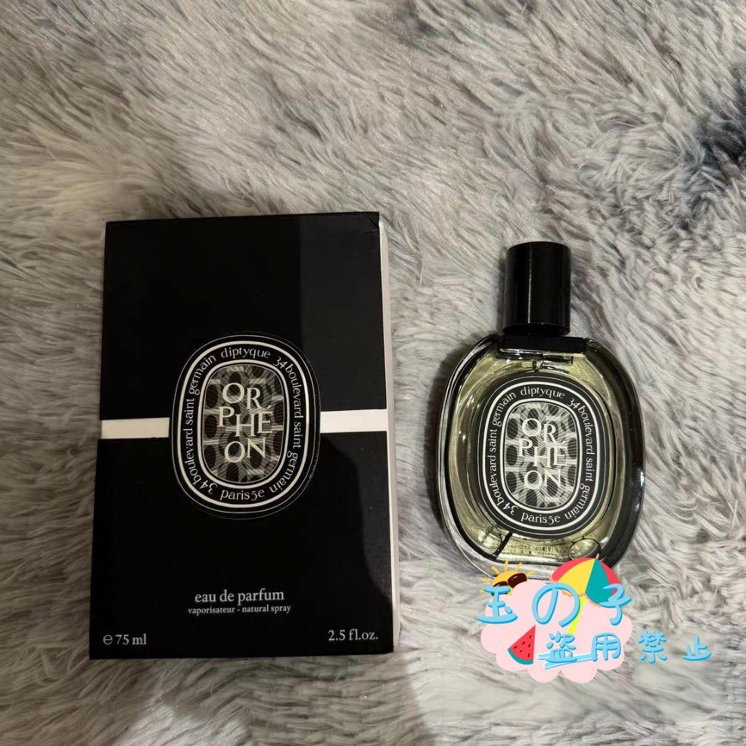 新品未開封ディプティック オルフェオン オードパルファム 75mlB7
