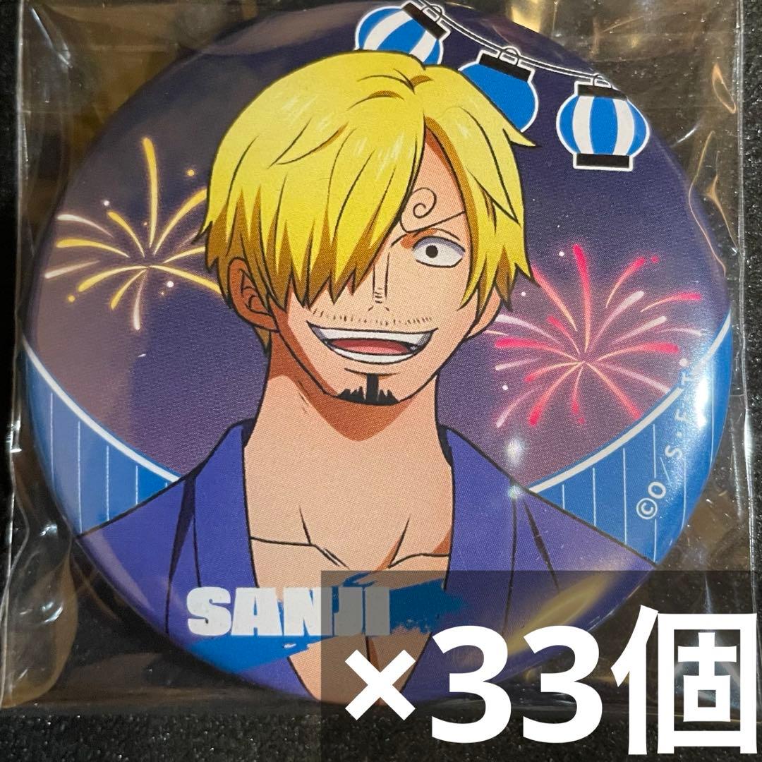 onepiece 麦わらストア新宿 夏祭り 缶バッジ サンジ 33個 麦わらストア】出張店「ONE PIECE 麦わらストア 新宿」が開催決定