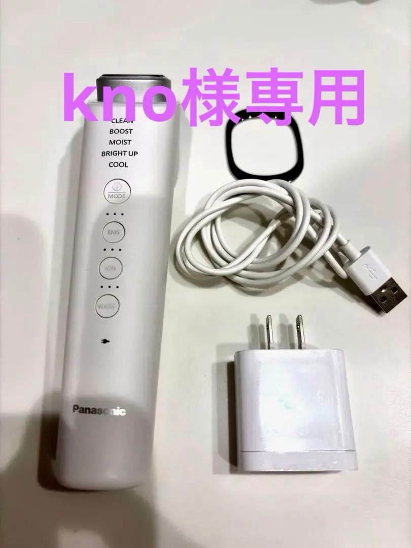 Kno　Panasonic EH-SS85-W 美顔器　IONBOOST