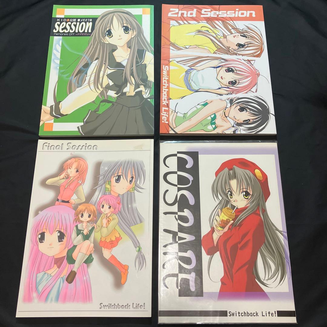 温泉むすめ 法被 奥津かがみ その2