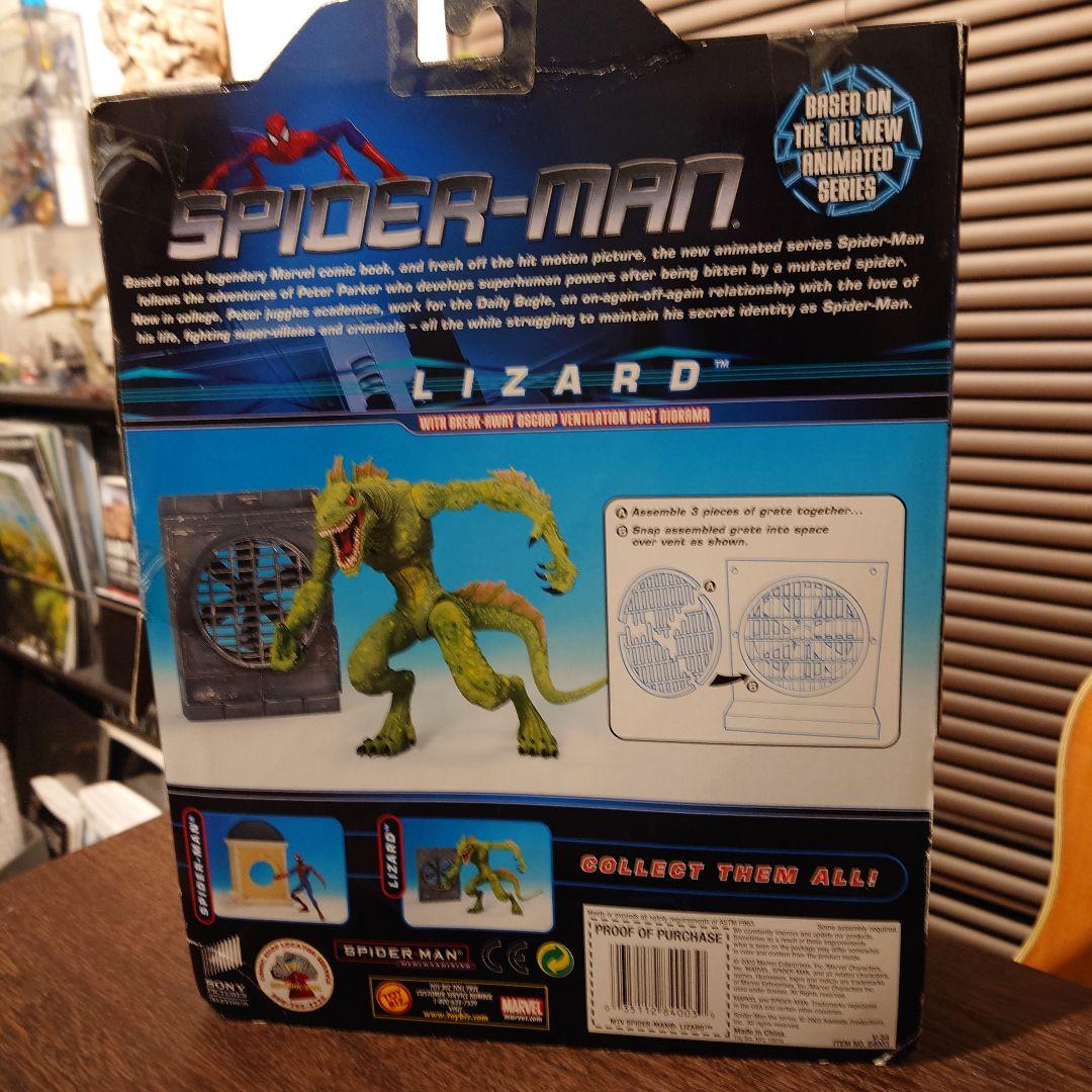 超レア)スパイダーマンMTV版 リザード フィギュア 未開封 トイビズ