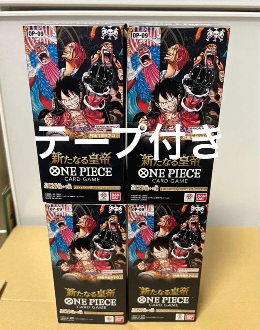ワンピースカード　新たなる皇帝　BOX 4BOX テープ付き