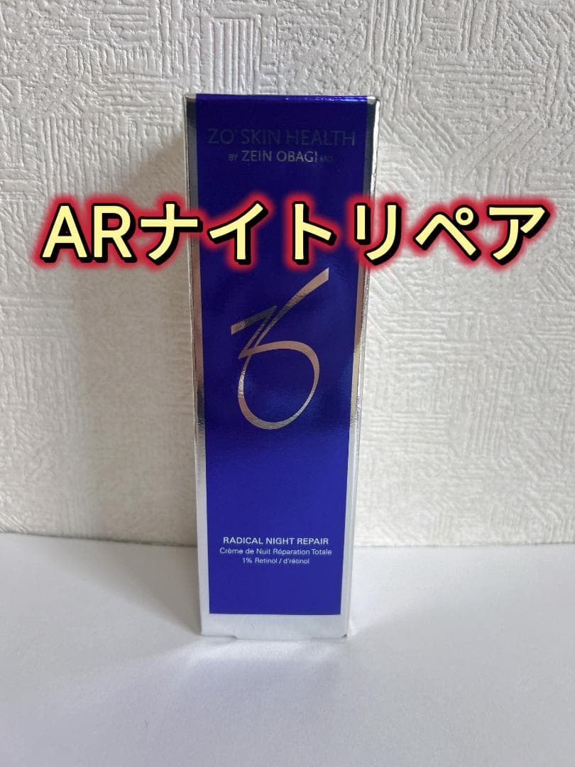 なべ ゼオスキン ARナイトリペア　と　ミラミン　2点セット