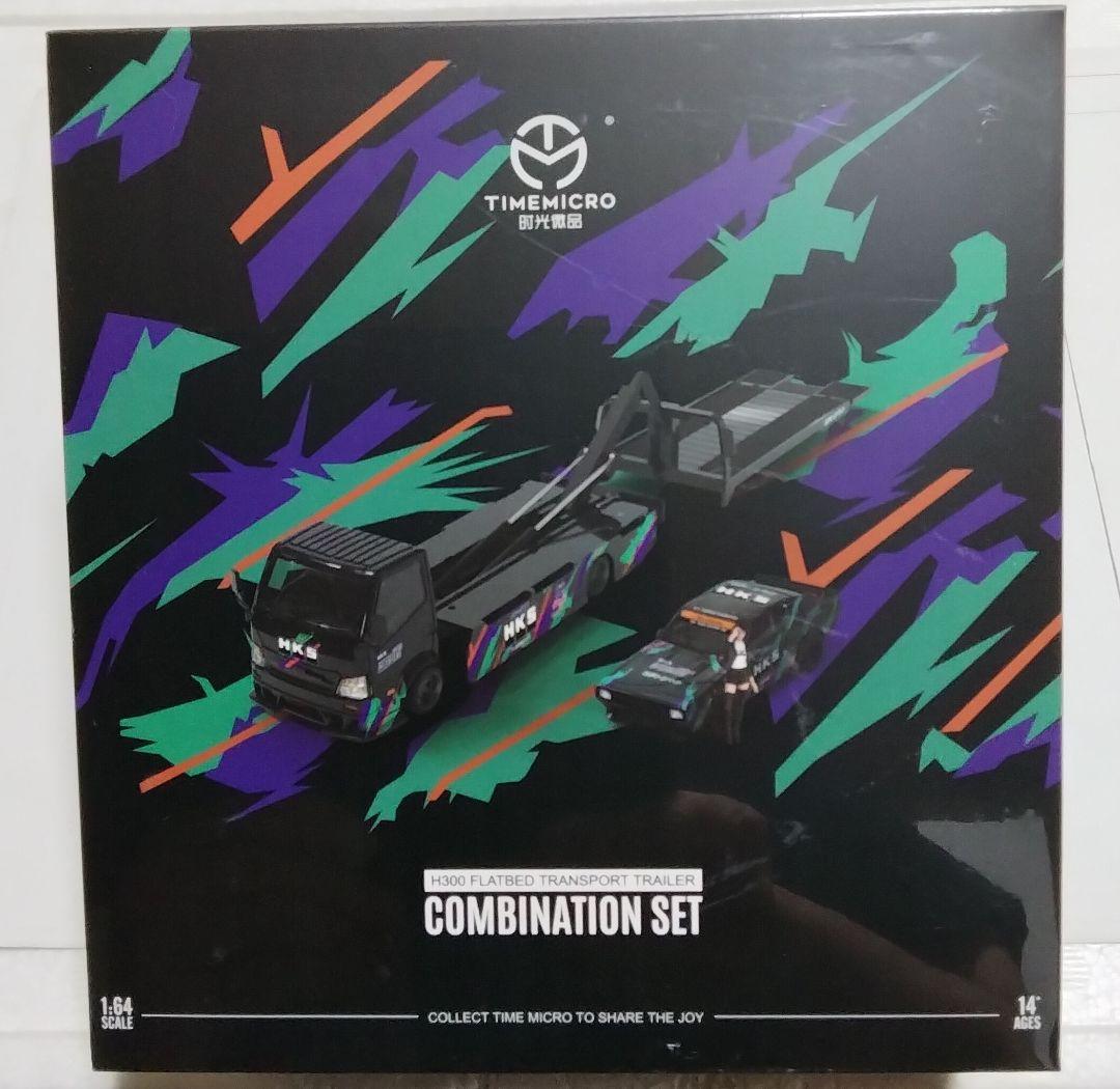 TimeMicro 1/64 H300 フラットベッド 積載車 HKS ケンメリ - メルカリ