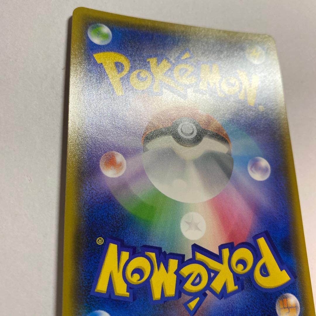 ピカチュウ：フレンドリィショップキャンペーン PROMO SM-Pげんきを