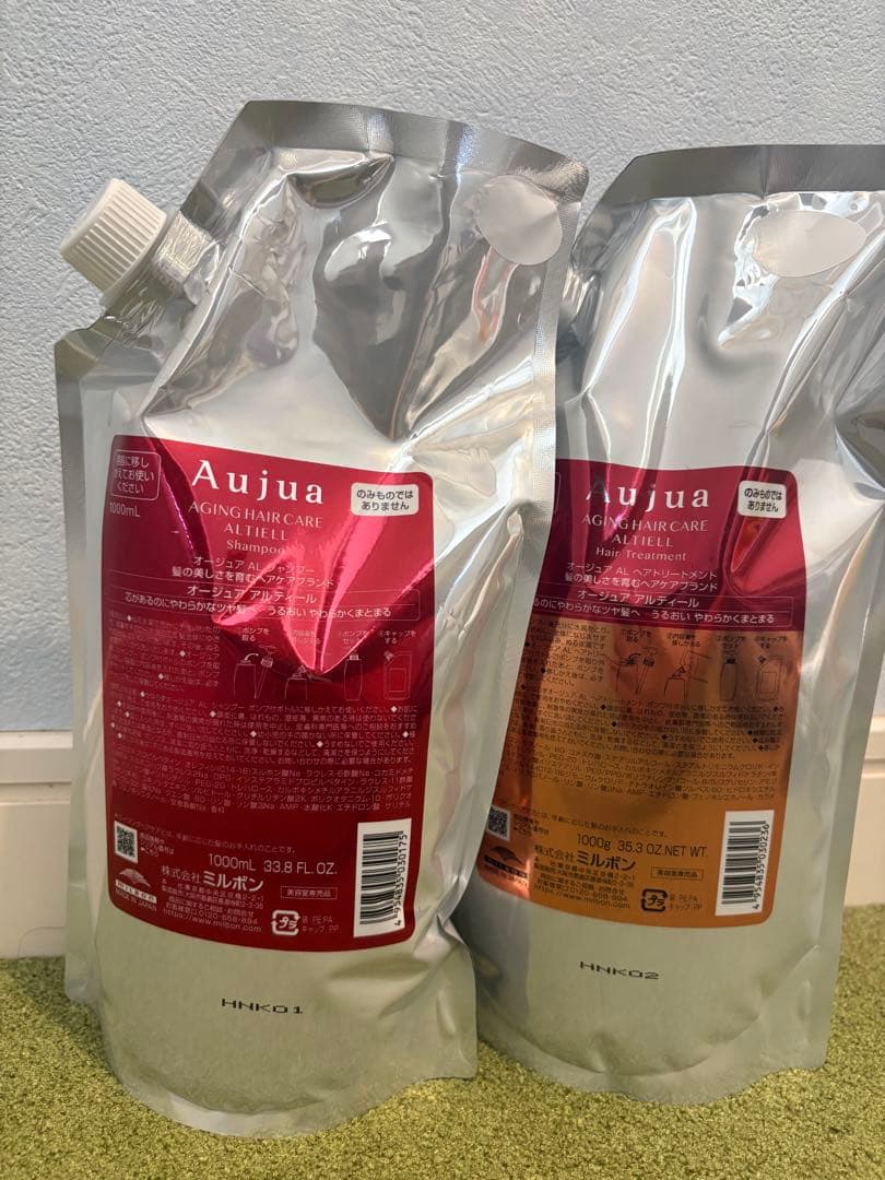 Aujua アルティール