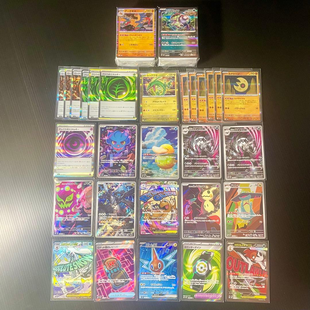 ポケカ 2700枚 以上 SR MA AR まとめ売り nのゼクロム カイリュー