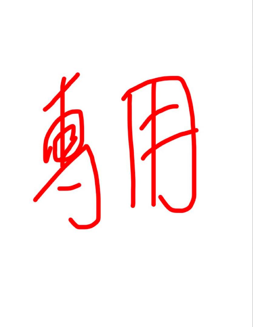 イチエー様 新品 logicool C930e WEBCAM ウェブカメラ