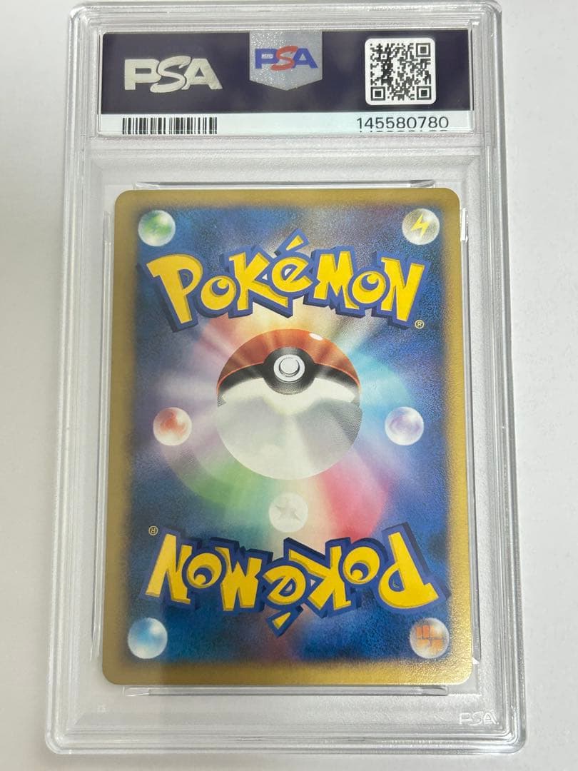 ポケモンパルシティ ジラーチ バトルロードサマー☆2007 PSA10 - メルカリ