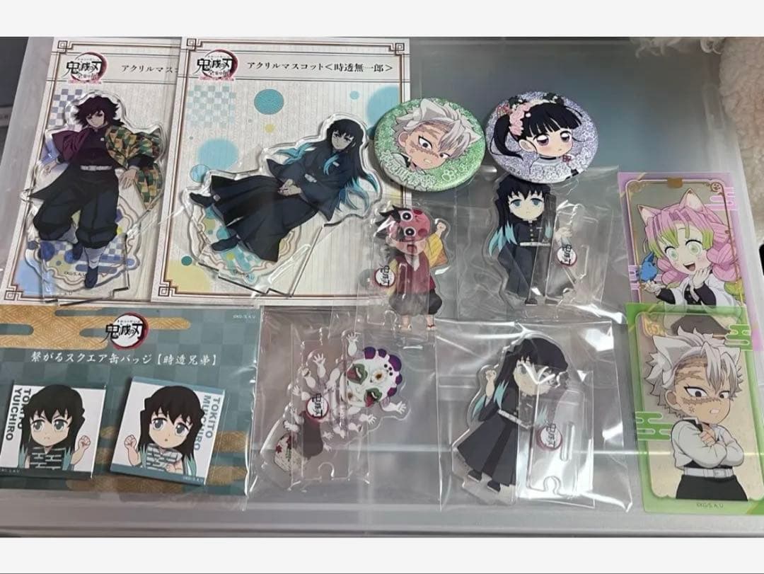 鬼滅の刃 時透無一郎 冨岡義勇 まとめ売り