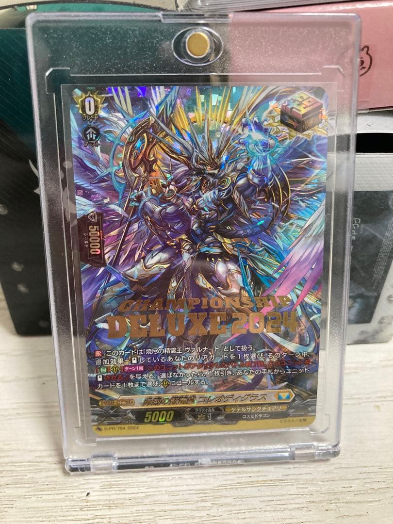 勇烈の賢竜皇　コレオディグラス　デラックス　2024 PR