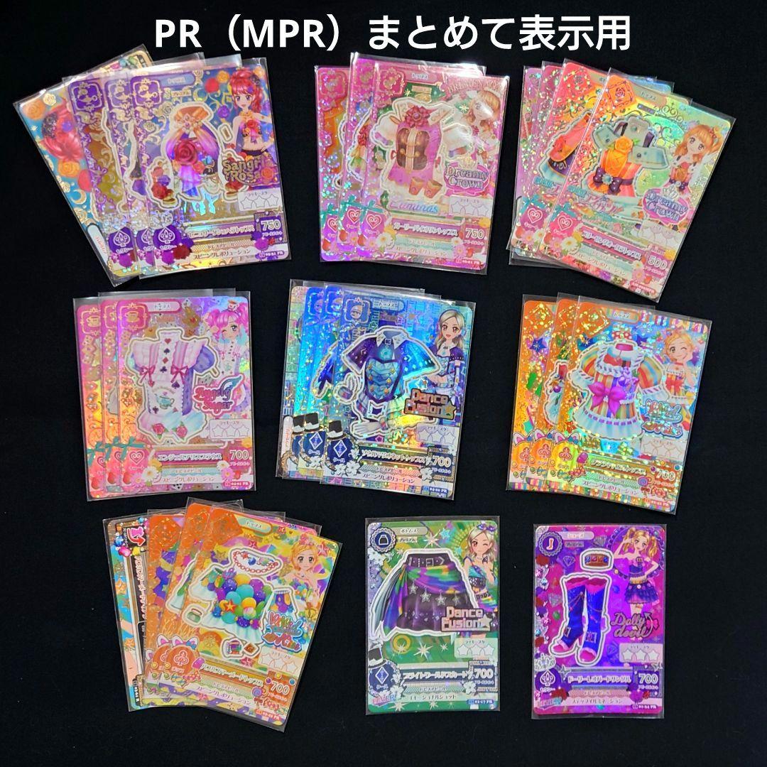 アイカツ！カード セット