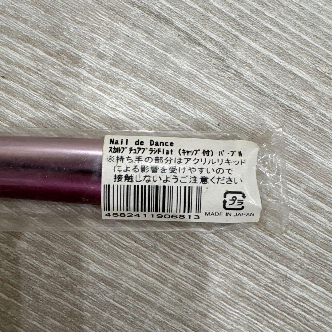 Nail de Dance スカルスチュアブラシ フラット筆 ・パープル - メルカリ