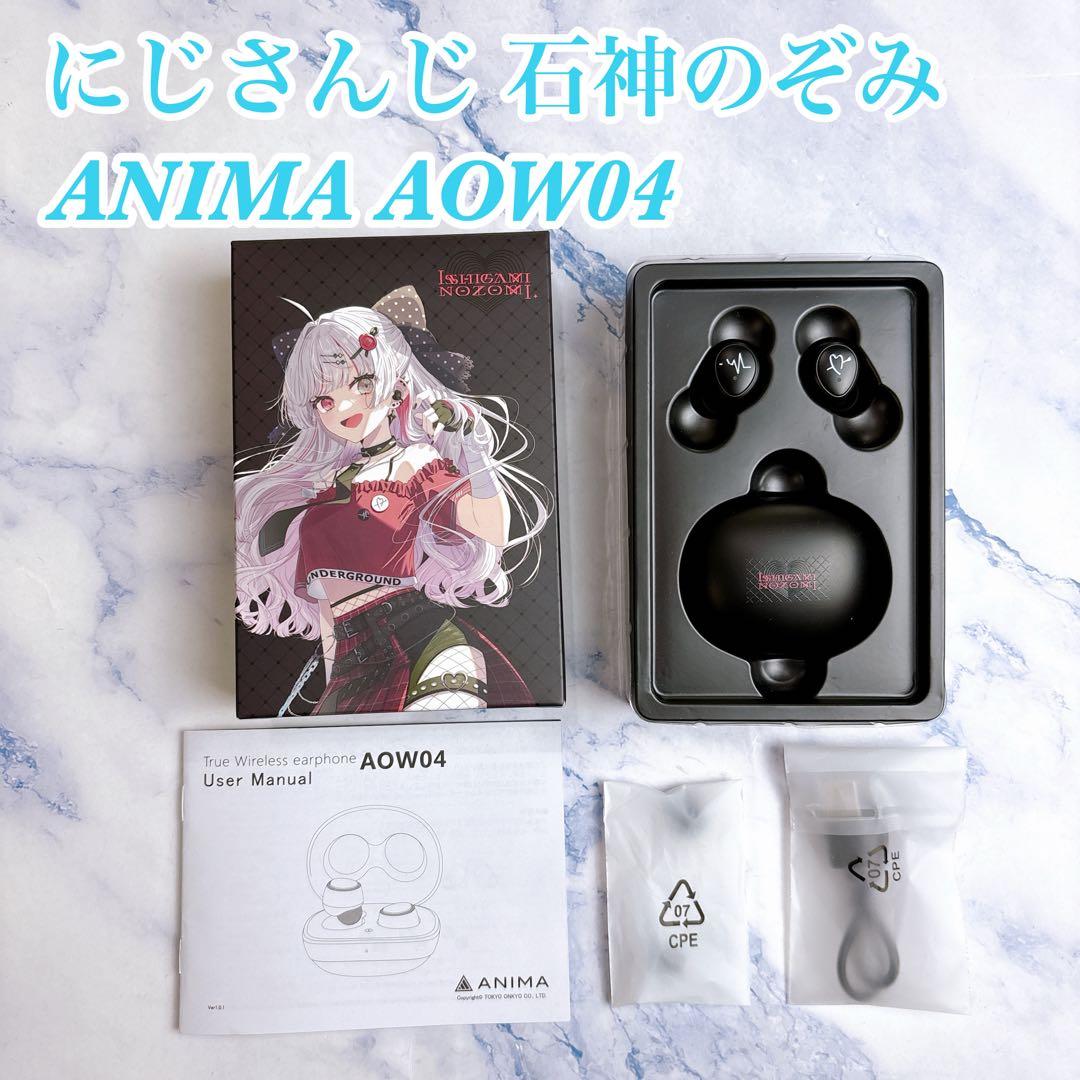 にじさんじ 石神のぞみ ワイヤレスイヤホン オンキョー ANIMA AOW04