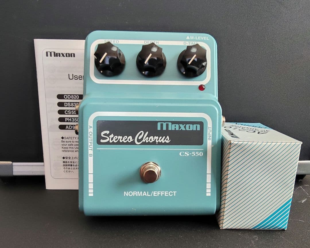 【たい専用】Maxon 550CS