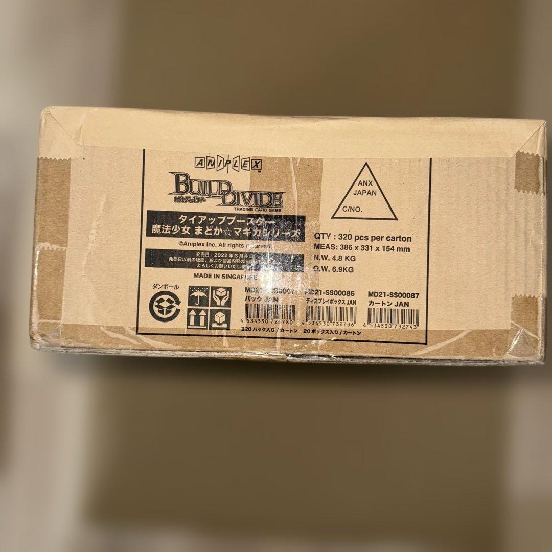 ビルティバイド　魔法少女まどか☆マギカシリーズ ビルディバイド公式サイト