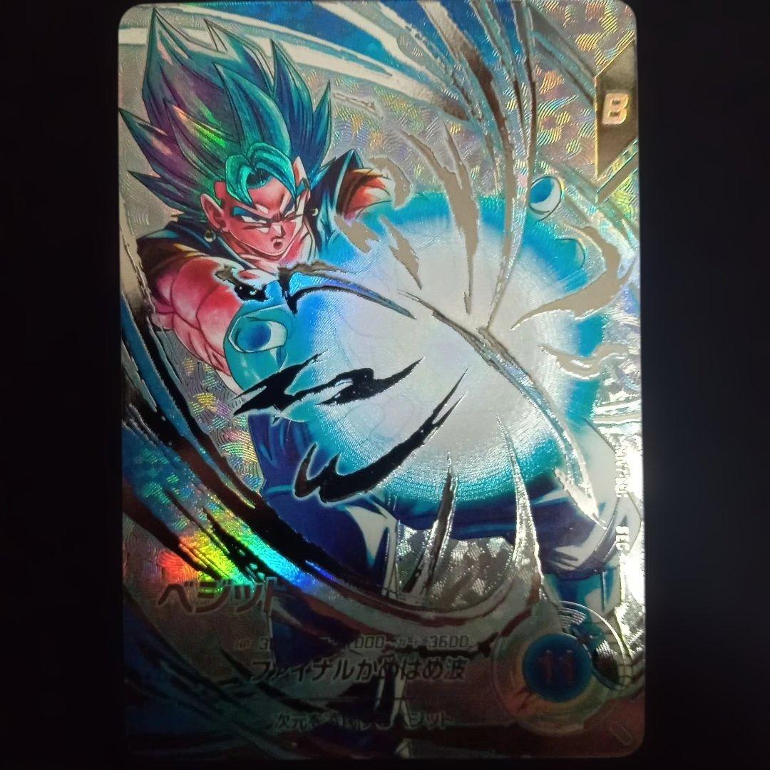 ドラゴンボールダイバーズSDV7-SEC★ベジットパラレル パラレル】SDV7-SEC ベジット SEC☆ | ドラゴンボールスーパー