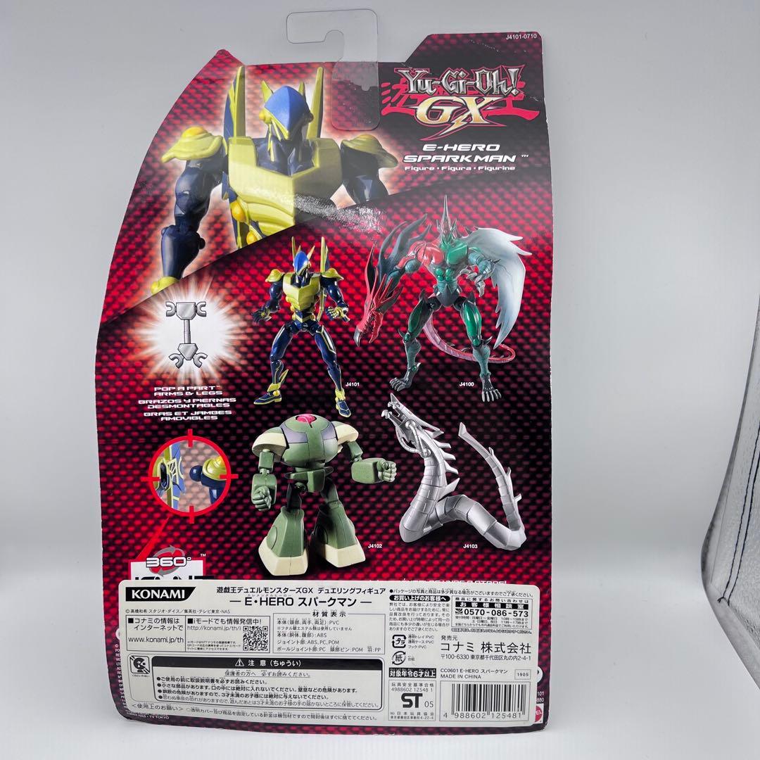 未開封 E•HERO スパークマン デュエリングフィギュア 遊戯王 GX マテル