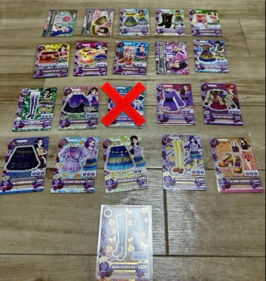 アイカツカード セクシー