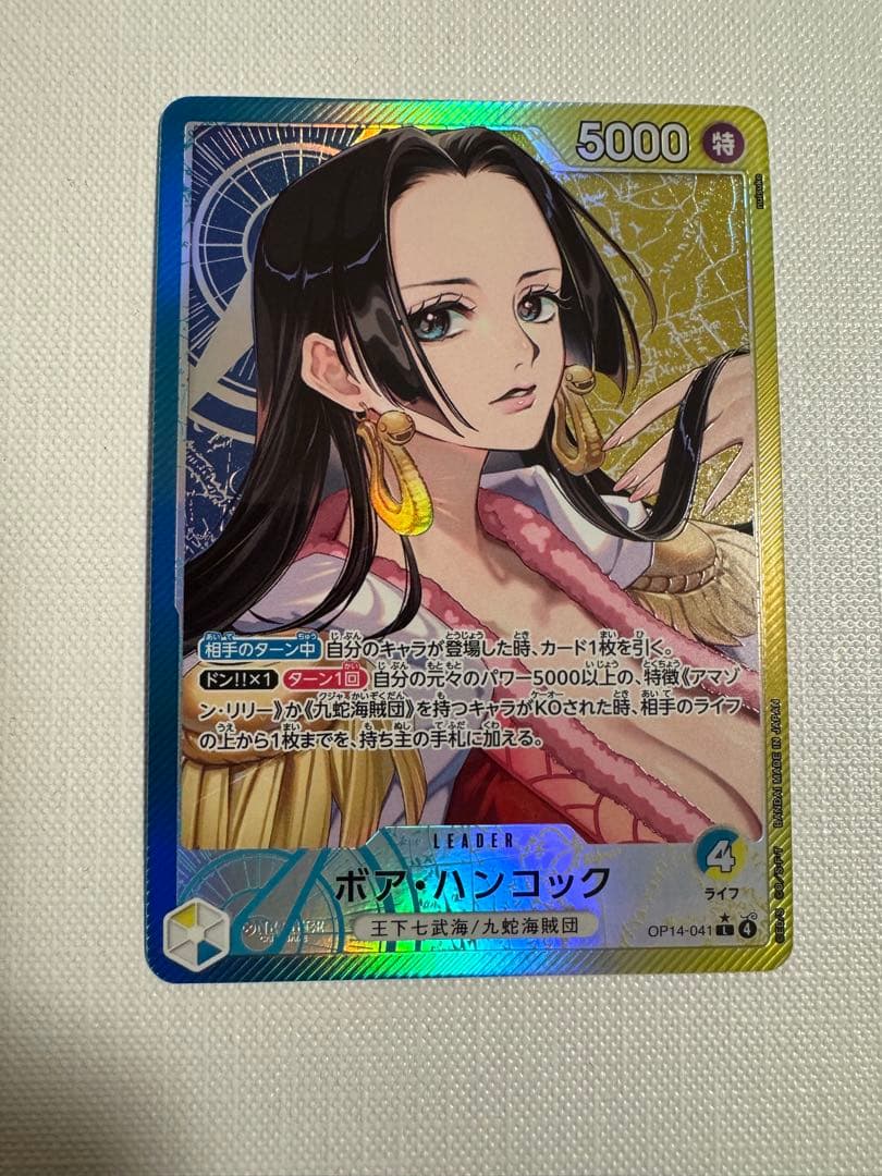 ワンピース ボア・ハンコック リーダーカード 5000