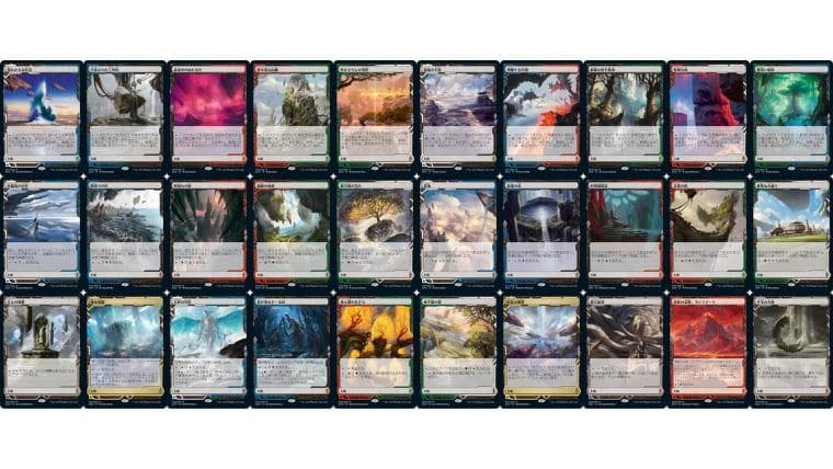 ゼンディカーの夜明けエクスペディション全30種コンプリートセット　 ZNR ゼンディカーの夜明けエクスペディション全30種コンプリートセット ZNR