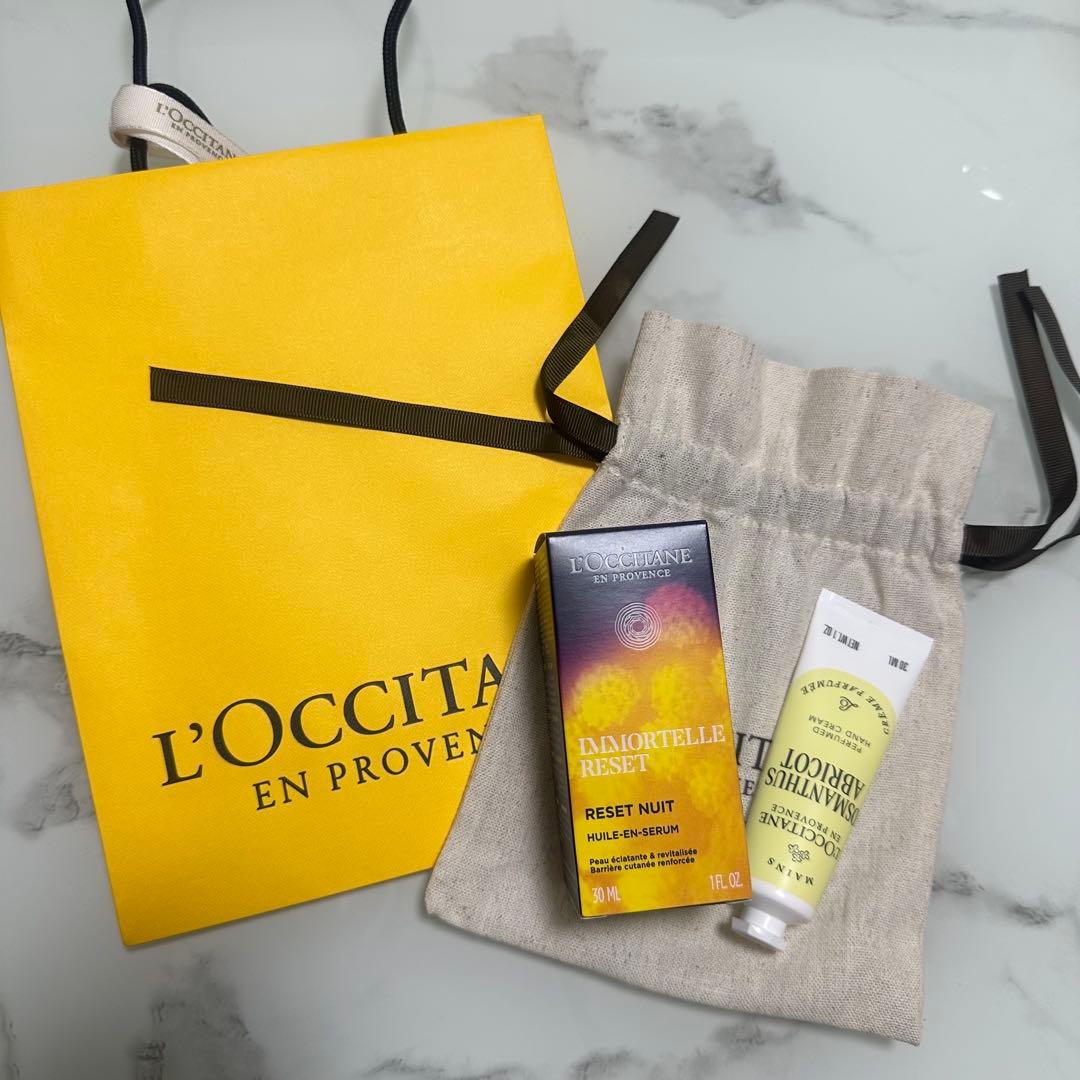 新品・未使用✨L'Occitane ロクシタン 美容液30ml ➕ハンドクリーム