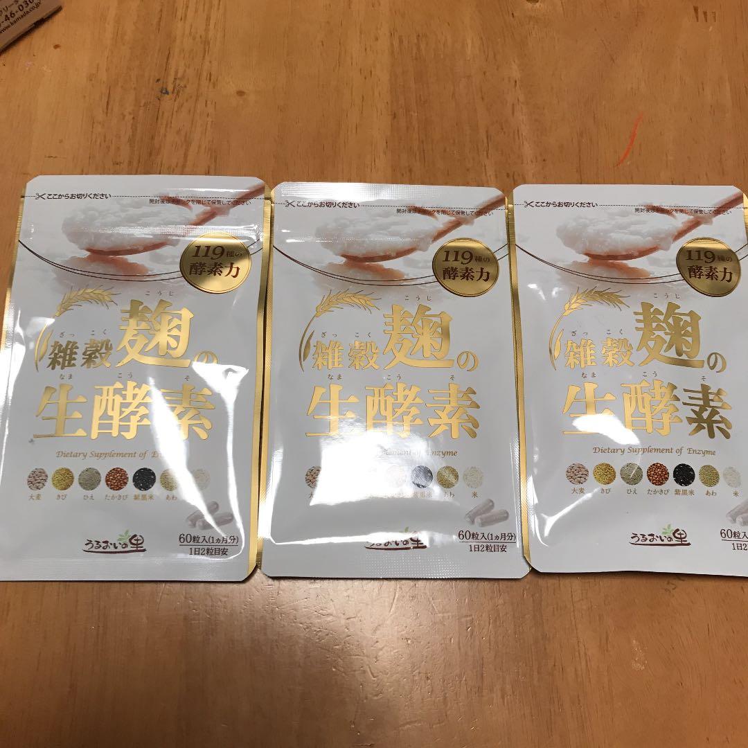 雑穀麹の生酵素