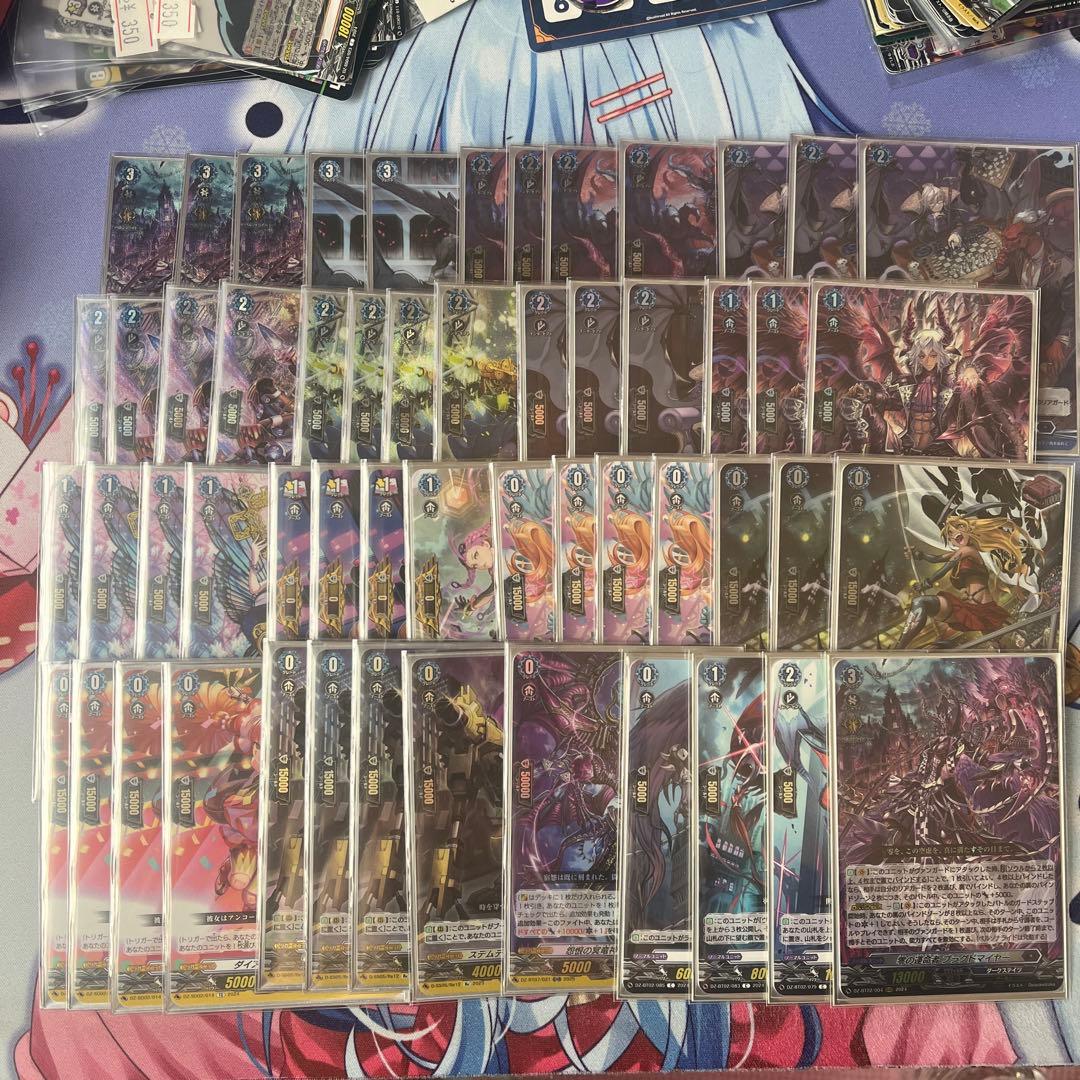 ヴァンガード　ブラグドマイヤーデッキ、パーツ