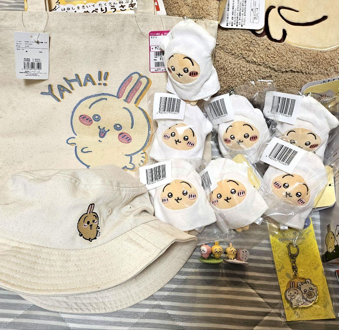 ちいかわ うさぎグッズ29点セット詰め合わせ - メルカリ