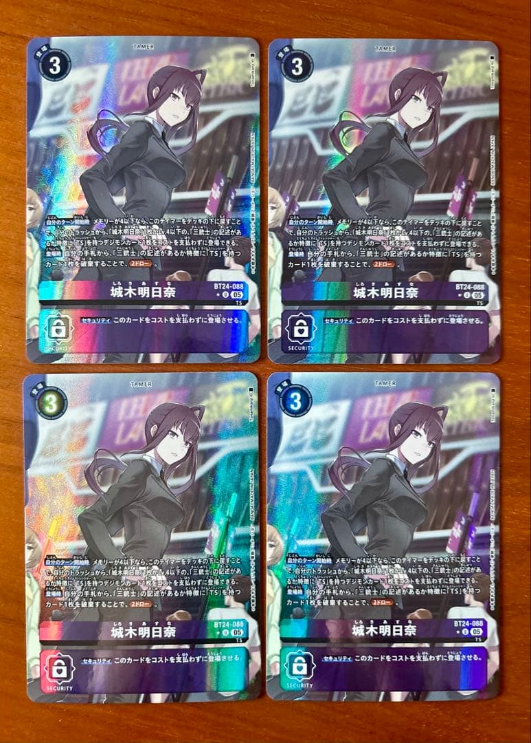 パラレル　城木明日奈　4枚セット