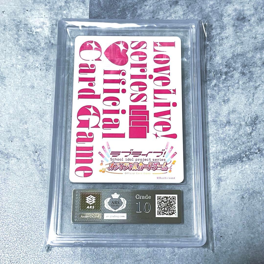 ARS10 ラブカ ラブライブサンシャイン 津島善子 LLE サイン - メルカリ