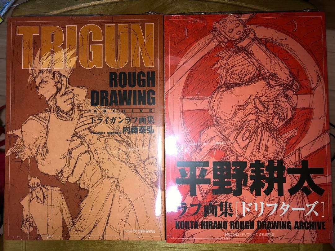 TRIGUN & ドリフターズ ラフ画集 内藤泰弘 平野耕太 謎本 - メルカリ