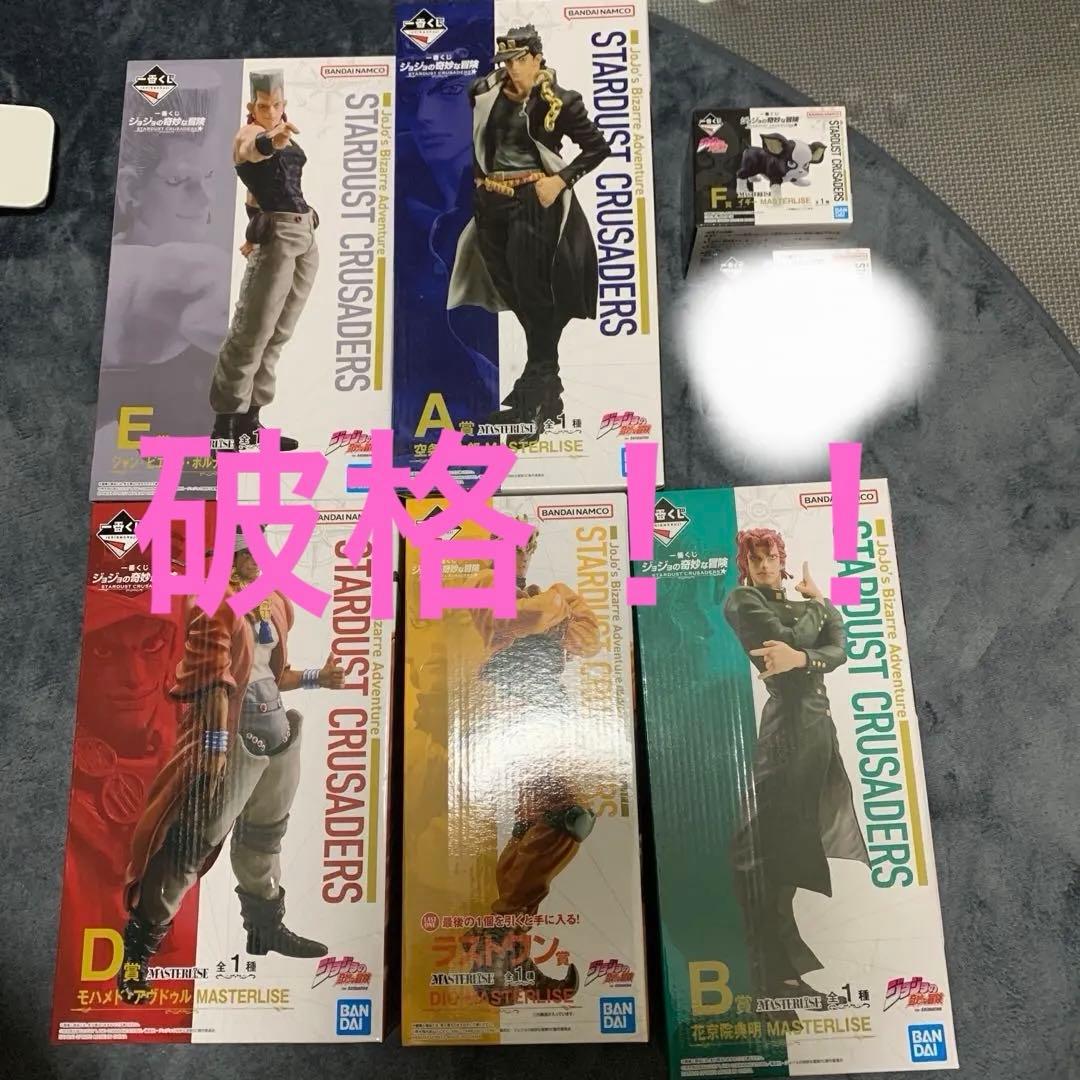 ジョジョの奇妙な冒険 スターダストクルセイダース 一番くじ フィギュア