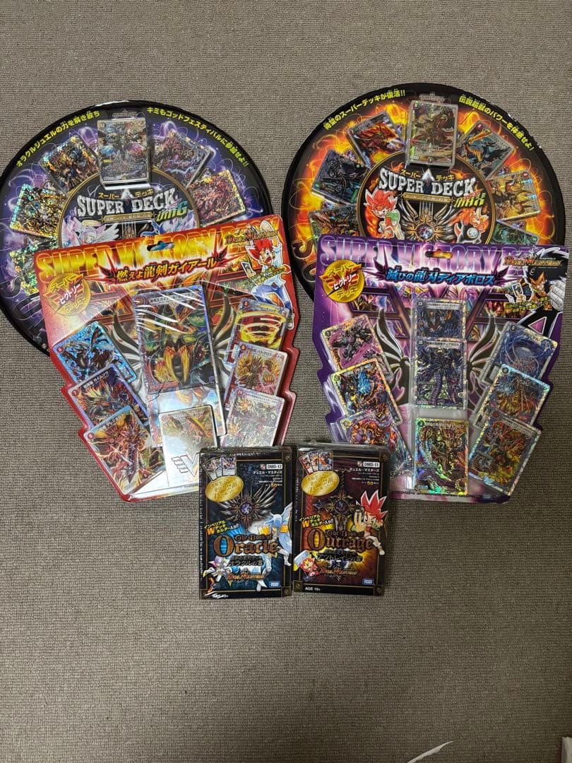 デュエママスターズ　DS E3スーパーデッキ　セット　未開封 デュエママスターズ DS E3スーパーデッキ セット 未開封