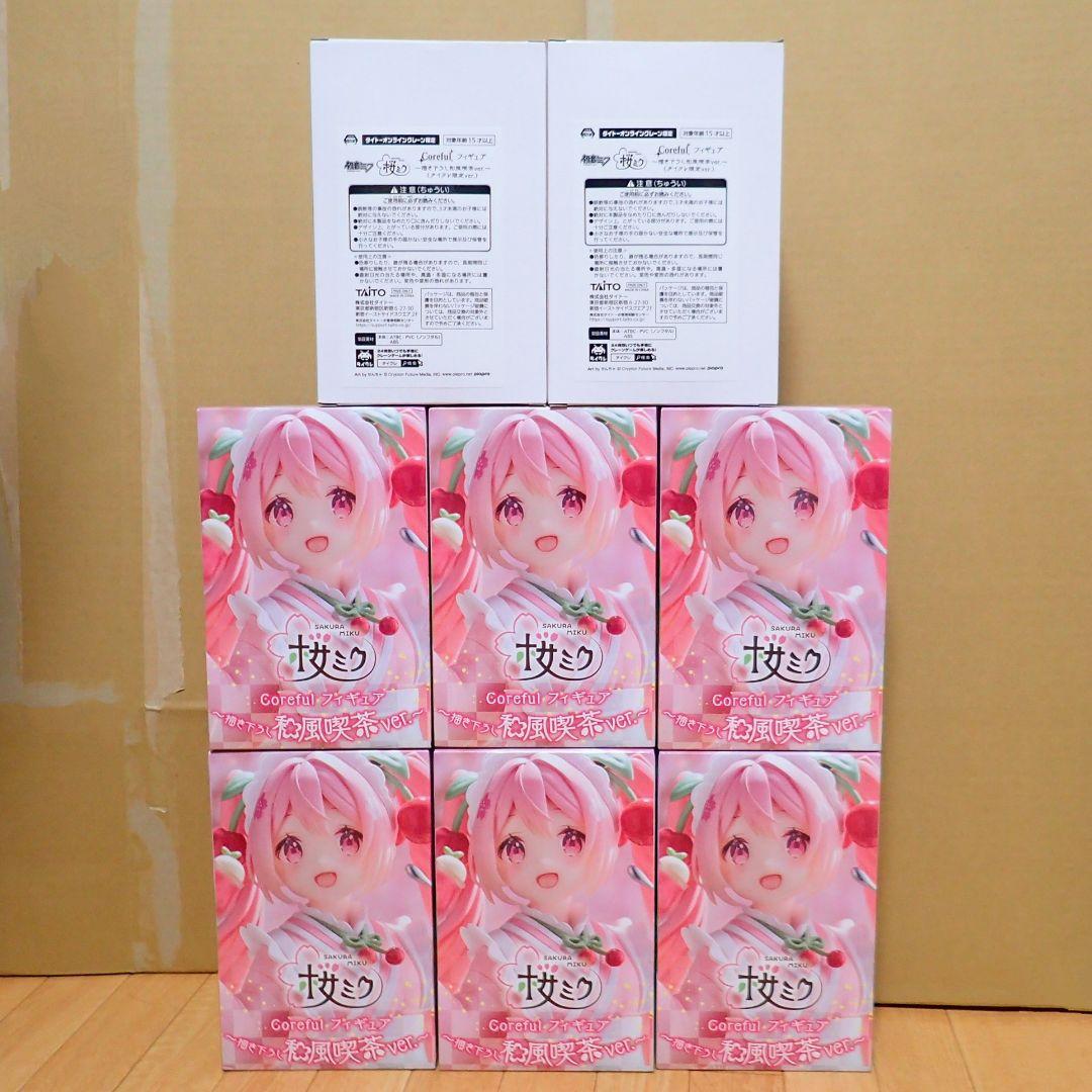 タイトー 初音ミク 桜ミク 和風喫茶 coreful フィギュア プライズ 8個