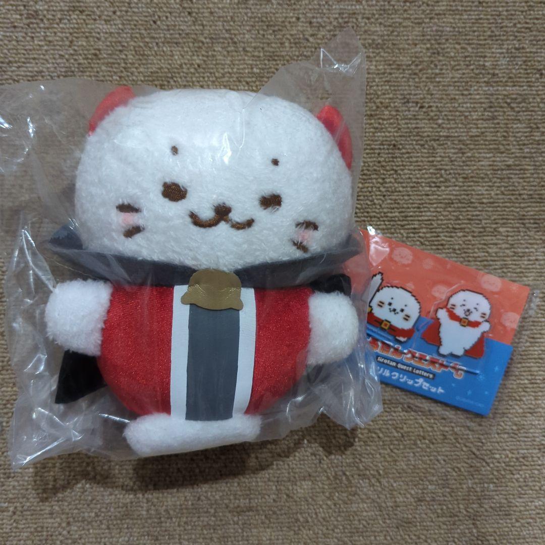 しろたん クエストくじ 大魔王たん ぬいぐるみ・アクリルクリップセット