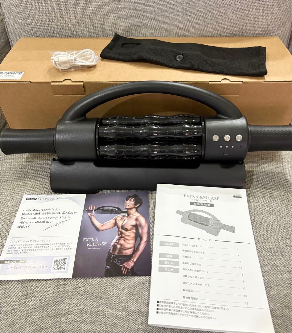 【ほぼ新品】GACKT監修エクストラリリース