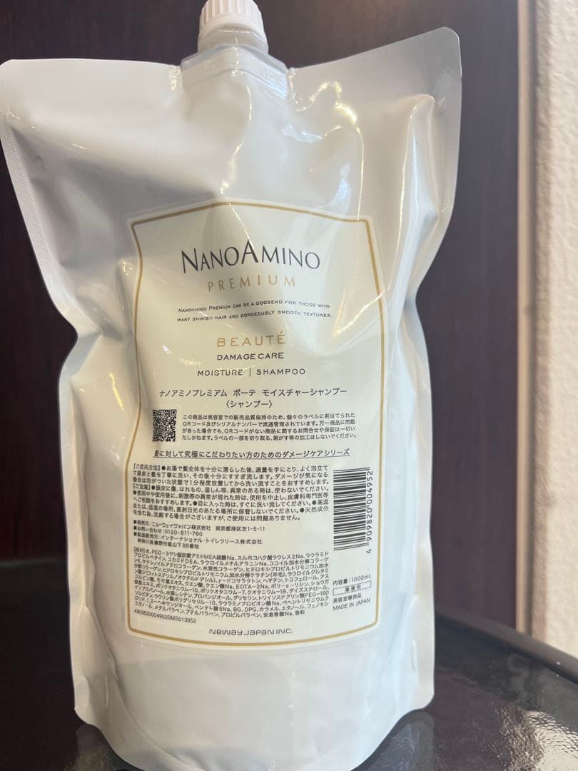 ナノアミノ　プレミアムシャンプー　モイスチャー　1000ml詰替