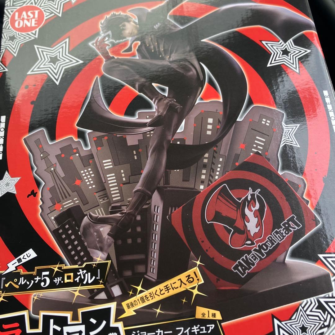 ペルソナ5 一番くじ ラストワン賞 ジョーカー フィギュア
