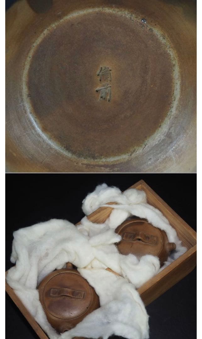 送料無料 18世紀初頭 江戸期白備前焼急須一対 箱付 ☆博物館級