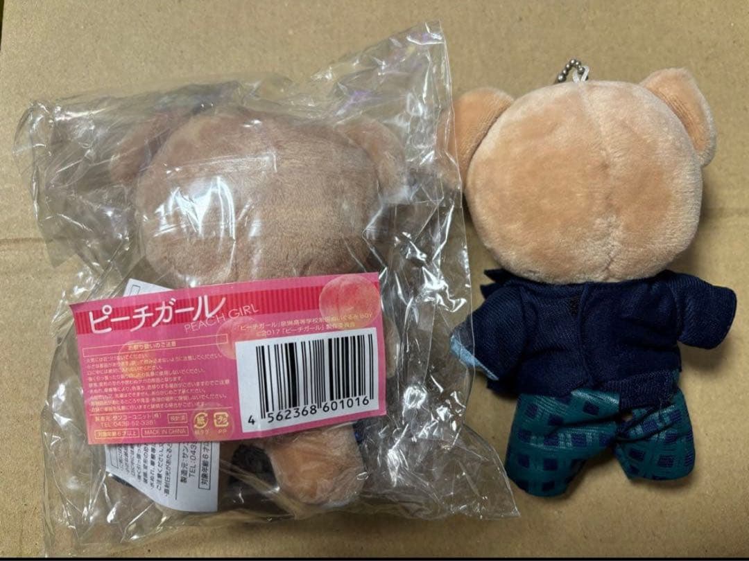 ✨1体は新品✨Hey!Say!JUMP 伊野尾慧☆ピーチガール ぬいぐるみ
