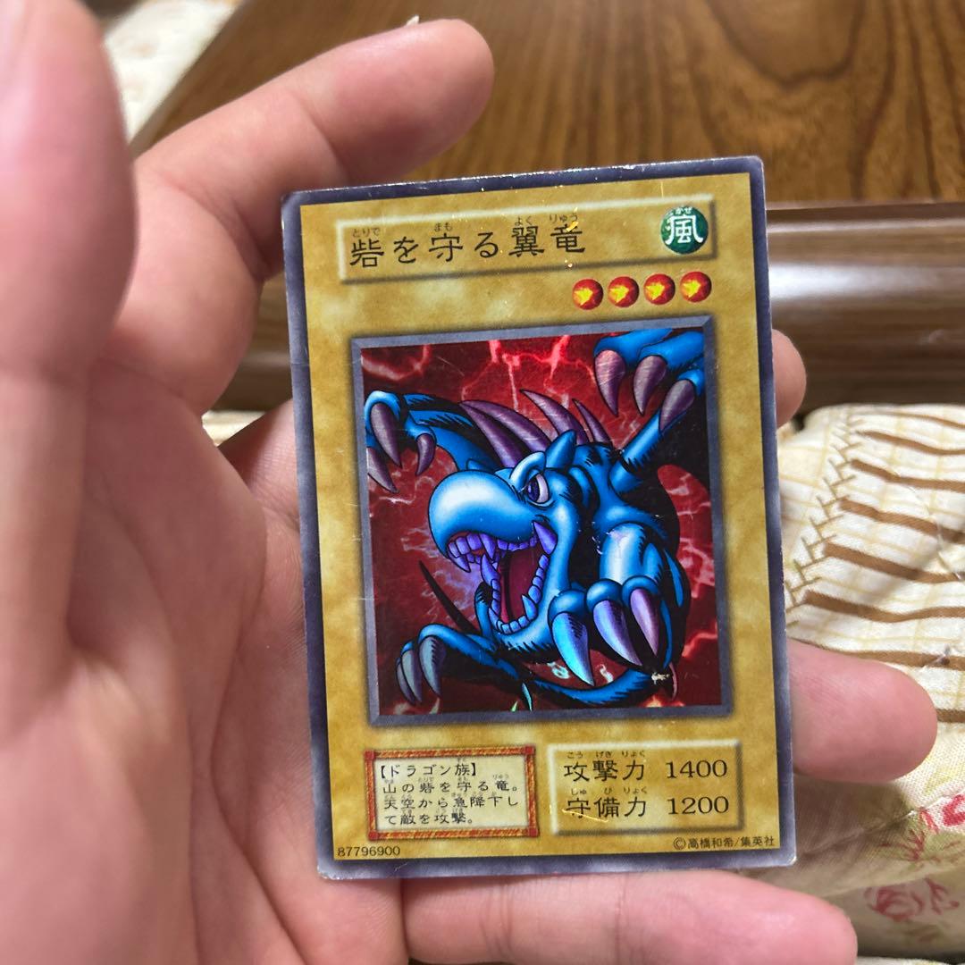 遊戯王 砦を守る翼竜 初期スーパーレア - メルカリ