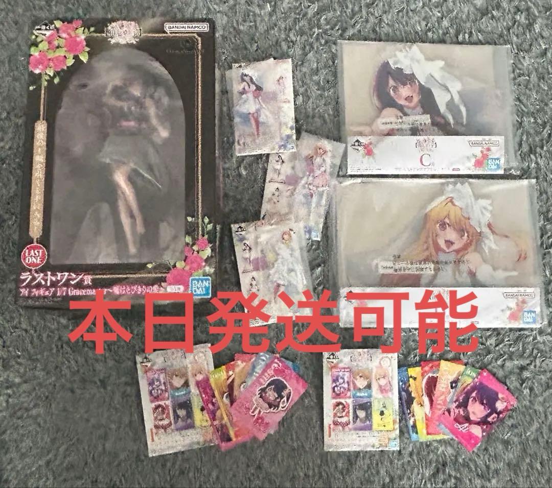 推しの子　一番くじ　夢の花束　まとめ売り